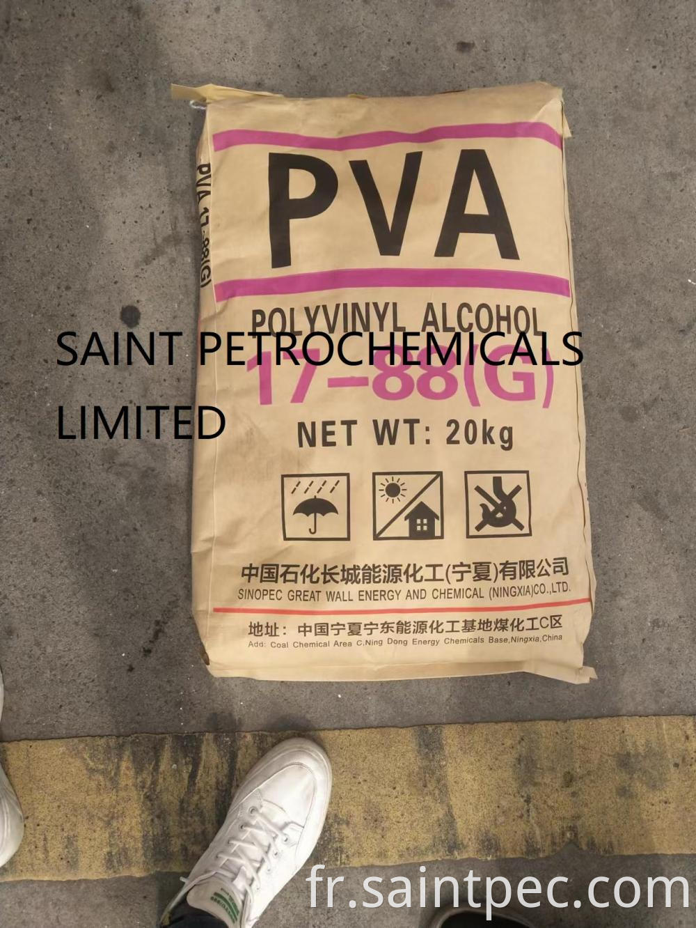 Sinopec Pva 1788